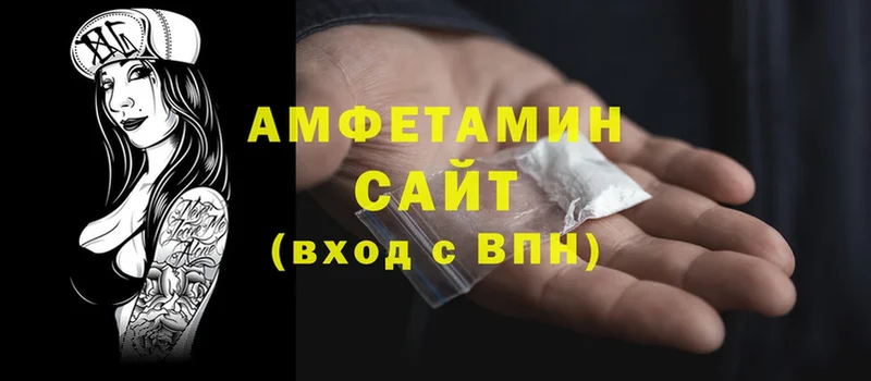 закладки  Петровск-Забайкальский  Amphetamine 98% 