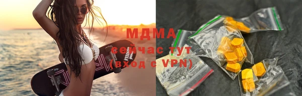 МДМА Верхнеуральск